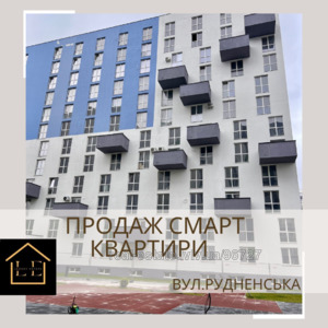 Buy an apartment, Rudnenska-vul, Lviv, Zaliznichniy district, id 4858225