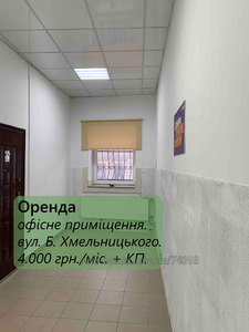 Commercial real estate for rent, Non-residential premises, Khmelnickogo-B-vul, Lviv, Shevchenkivskiy district, id 4855679