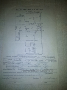 Buy an apartment, Czekh, Polubotka-P-getmana-vul, Lviv, Sikhivskiy district, id 4684576