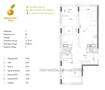 Buy an apartment, Pid-Goloskom-vul, Lviv, Shevchenkivskiy district, id 5007363