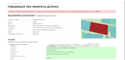Buy a lot of land, Sokilniki, Pustomitivskiy district, id 4712187