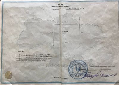 Купити ділянку, Холодна вул., Львів, Шевченківський район, id 4940031