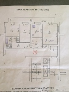 Купить квартиру, Чешка, Миколайчука И. ул., Львов, Шевченковский район, id 4732089