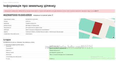 Buy a lot of land, Stavchany, Pustomitivskiy district, id 4796000