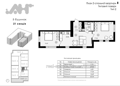 Buy an apartment, Heroiv Maidanu str., Sokilniki, Pustomitivskiy district, id 4635877