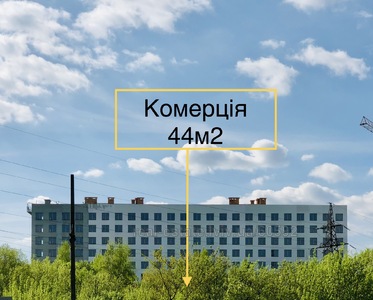 Commercial real estate for sale, Multifunction complex, Truskavecka-vul, Lviv, Frankivskiy district, id 4706919