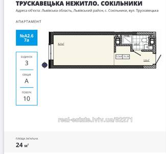 Buy an apartment, Truskavecka-vul, Lviv, Frankivskiy district, id 5110058