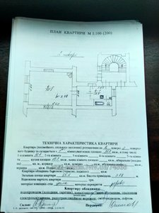 Купити квартиру, Австрійський, Городоцька вул., 22, Львів, Галицький район, id 4955850