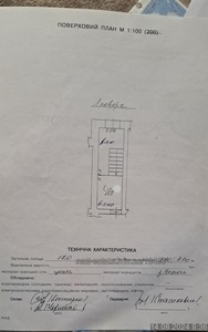 Купить квартиру, Зеленая ул., 115Ж, Львов, Галицкий район, id 4789006