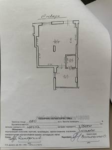 Commercial real estate for sale, Residential complex, Sumska-vul, Lviv, Sikhivskiy district, id 4606839