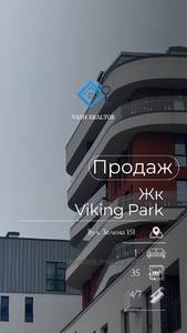 Buy an apartment, Zelena-vul, 151, Lviv, Sikhivskiy district, id 5086697