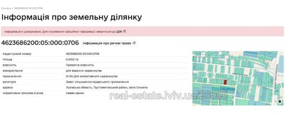 Buy a lot of land, gardening, Sknilov, Pustomitivskiy district, id 5018250