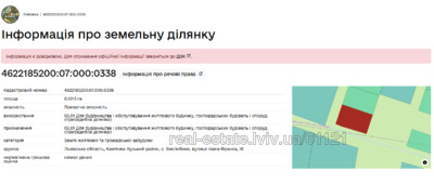 Купити ділянку, під забудову, Вислобоки, Кам'янка-Бузький район, id 5056294