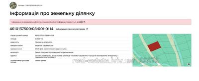 Buy a lot of land, Pid-Goloskom-vul, Lviv, Shevchenkivskiy district, id 5157715