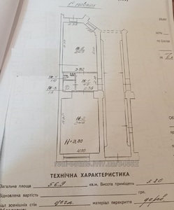 Зняти комерційну нерухомість, Огієнка І. вул., Львів, Галицький район, id 4951045