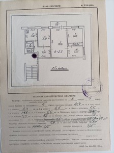 Купити квартиру, Хрущовка, Максимовича М. вул., Львів, Франківський район, id 4856060