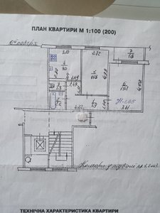 Buy an apartment, Czekh, Chervonoyi-Kalini-prosp, Lviv, Sikhivskiy district, id 4826676