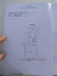 Аренда коммерческой недвижимости, Нежилой фонд, Шолом-Алейхема Ш. ул., Львов, Галицкий район, id 5059071