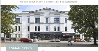 Commercial real estate for sale, Geroyiv-UPA-vul, Lviv, Frankivskiy district, id 5148431