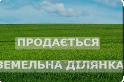 Buy a lot of land, for building, Kulparkivska-vul, Lviv, Frankivskiy district, id 4716316