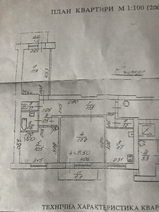 Купити квартиру, Чешка, Чорновола В. просп., Львів, Шевченківський район, id 5137179