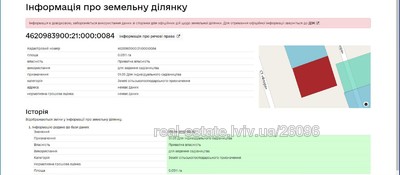 Купить участок, садоводство, Керница, Городоцкий район, id 4941462