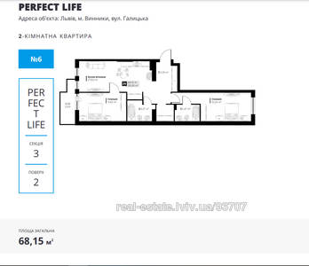 Buy an apartment, Galitska-vul, 1, Vinniki, Lvivska_miskrada district, id 4944937