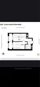Buy an apartment, Pid-Goloskom-vul, 21, Lviv, Shevchenkivskiy district, id 4682263