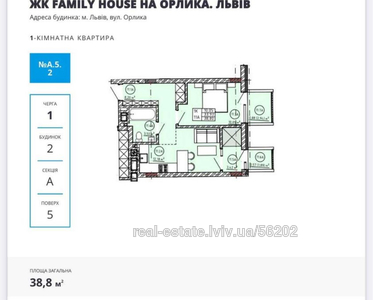 Buy an apartment, Orlika-P-vul, Lviv, Shevchenkivskiy district, id 4622772