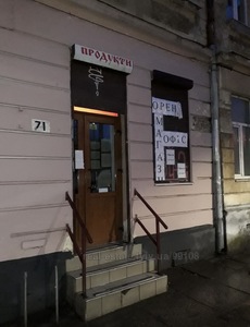 Commercial real estate for sale, Storefront, Levickogo-K-vul, 71, Lviv, Lichakivskiy district, id 4777137