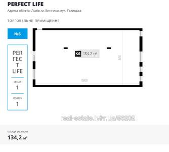 Commercial real estate for sale, Multifunction complex, Lisna-vul, Vinniki, Lvivska_miskrada district, id 5033373