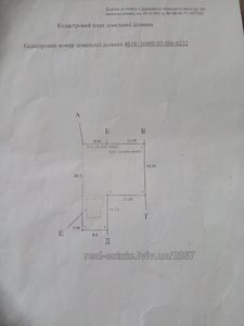 Купить участок, под застройку, Бережанская ул., Львов, Сыховский район, id 5083458