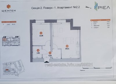 Commercial real estate for sale, Zaliznichna-vul, 7, Lviv, Zaliznichniy district, id 4880712