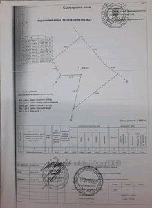 Buy a lot of land, Гетьмана Порошенка, Yasenica Zamkova, Starosambirskiy district, id 4737875