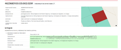 Купити ділянку, під забудову, Шкільна, Відники, Пустомитівський район, id 4717105