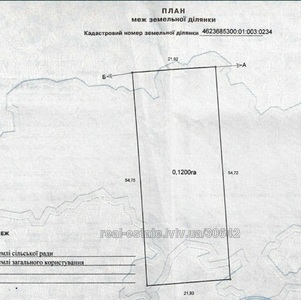 Купить участок, под застройку, Подберезцы, Пустомытовский район, id 4774611