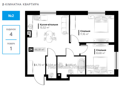 Buy an apartment, Orlika-P-vul, Lviv, Shevchenkivskiy district, id 4859047