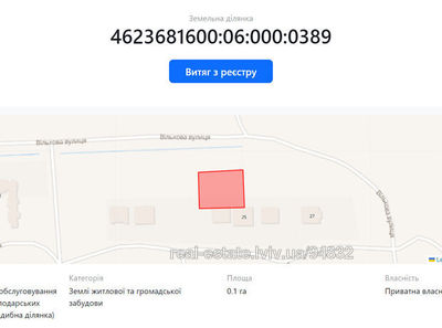 Buy a lot of land, Zimna Voda, Pustomitivskiy district, id 4940079