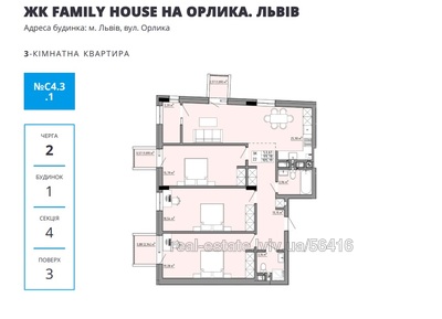 Купить квартиру, Орлика П. ул., Львов, Шевченковский район, id 4912694