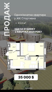 Buy an apartment, Lvivska bichna, Sokilniki, Pustomitivskiy district, id 4730405