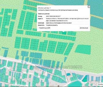 Купить участок, Дублянская ул., Львов, Шевченковский район, id 5157711