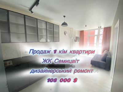Buy an apartment, Shevchenka-T-vul, Lviv, Shevchenkivskiy district, id 4719537