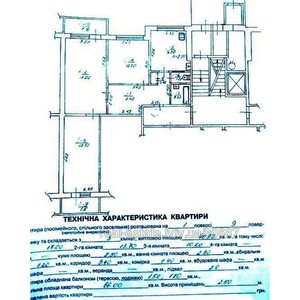 Buy an apartment, Czekh, Vashingtona-Dzh-vul, Lviv, Lichakivskiy district, id 4631669