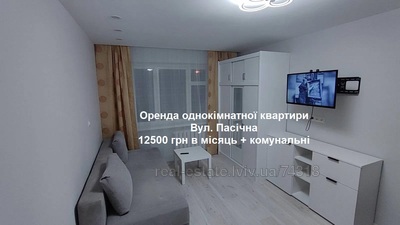 Аренда квартира, Хрущевка, Пасечная ул., Львов, Лычаковский район, id 5152448