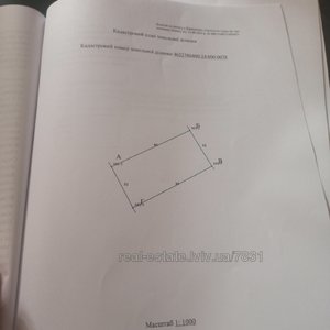 Купити ділянку, під забудову, Віднів, Жовківський район, id 4988386