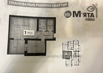 Buy an apartment, Lysyka-vul, Vinniki, Lvivska_miskrada district, id 4390151