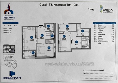 Buy an apartment, Khmelnickogo-B-vul, Lviv, Shevchenkivskiy district, id 4859089