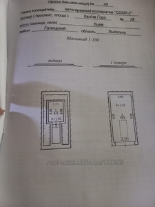 Купить гараж, Гараж в кооперативе, Калича Гора ул., Львов, Галицкий район, id 4763619