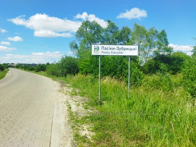 Buy a lot of land, for building, Pasiki Zubrickie, Pustomitivskiy district, id 4979418