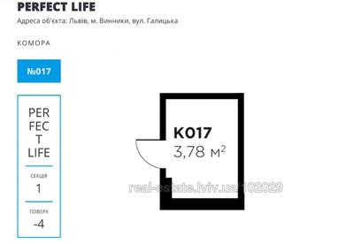 Commercial real estate for sale, Residential complex, Galicka-vul, Vinniki, Lvivska_miskrada district, id 4974277